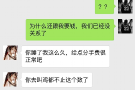饶阳讨债公司